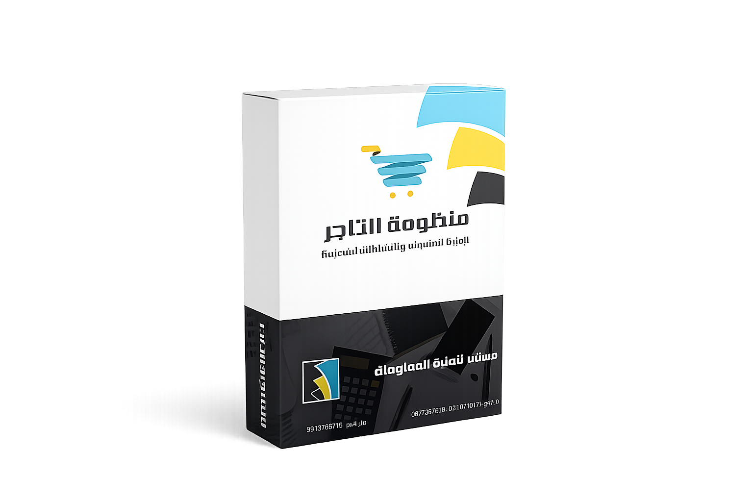شعار